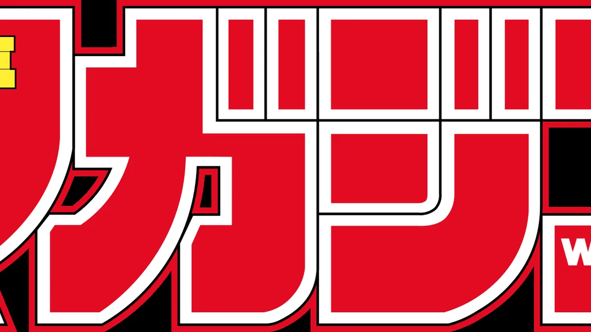 Weekly Shonen Magazine