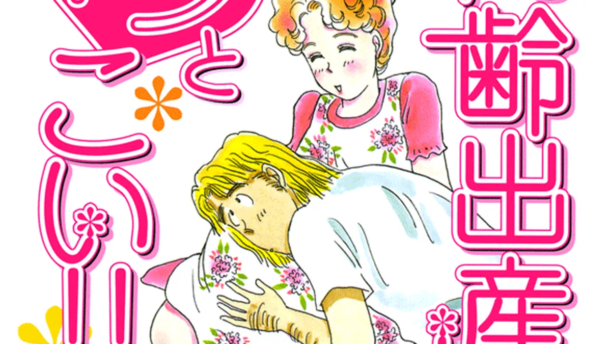 Josei