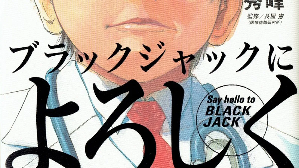 Seinen